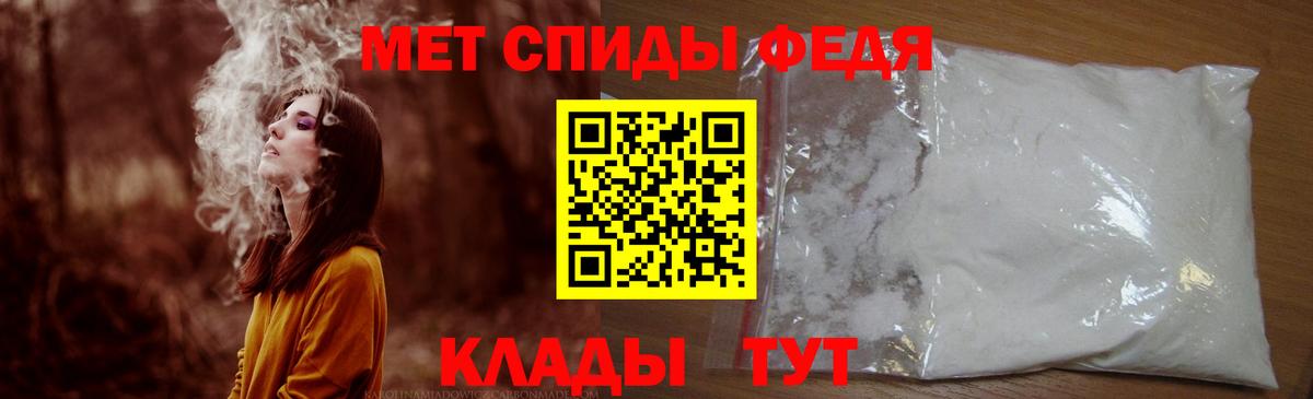 АМФЕТАМИН Premium Губкинский
