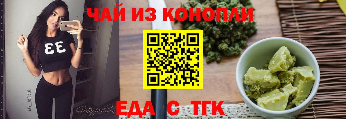 Губкинский  Canna-Cookies марихуана  Вход с VPN 