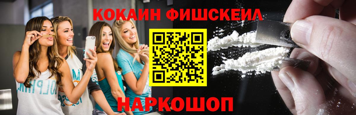 КОКАИН Columbia Губкинский