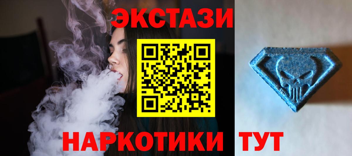 Экстази VHQ Губкинский