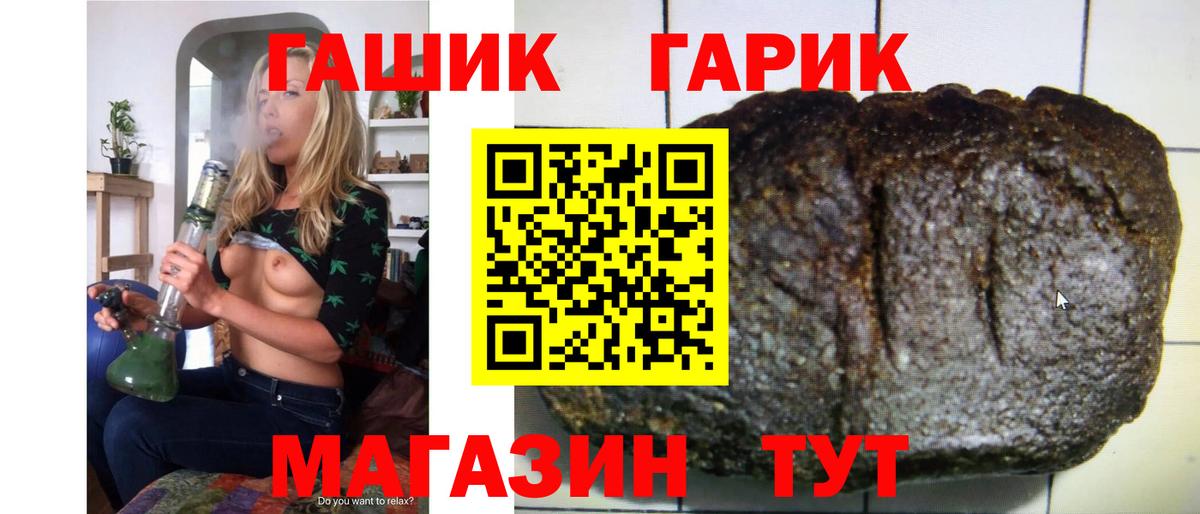 Губкинский  ГАШ Ice-O-Lator  ГАШИШ Premium  Гашиш  Вход с VPN 