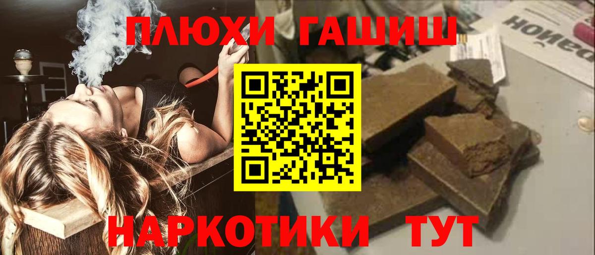 ГАШ VHQ Губкинский