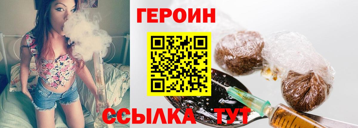 Гашиш  Губкинский  КОКАИН  Меф   Вход с VPN 