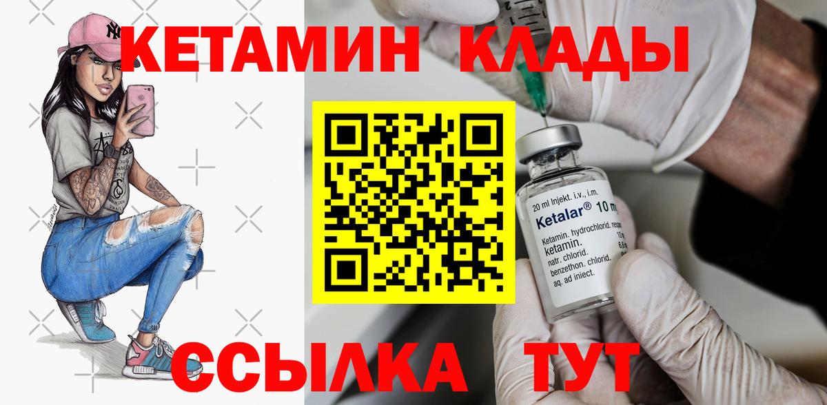 Губкинский  kraken ссылки  Вход с VPN  КЕТАМИН ketamine 