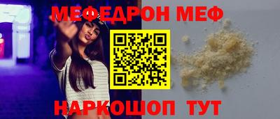 стафф Кинель