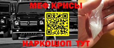 стафф Кинель
