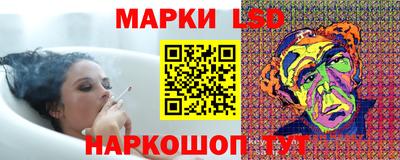 стафф Кинель