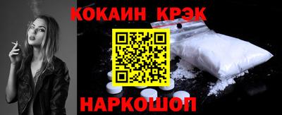 стафф Кинель