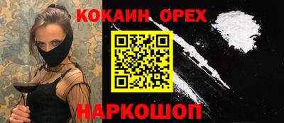 СК Кандалакша
