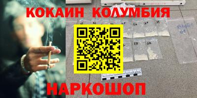 СК Кандалакша