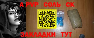 СК Кандалакша