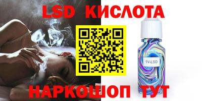 альфа пвп Канаш