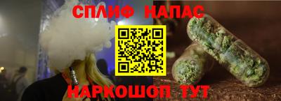 стафф Кинель