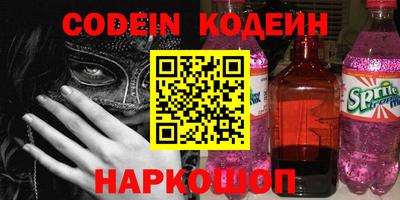 альфа пвп Канаш