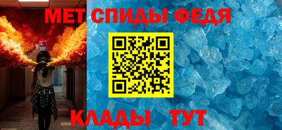 альфа пвп Канаш