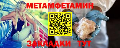СК Кандалакша