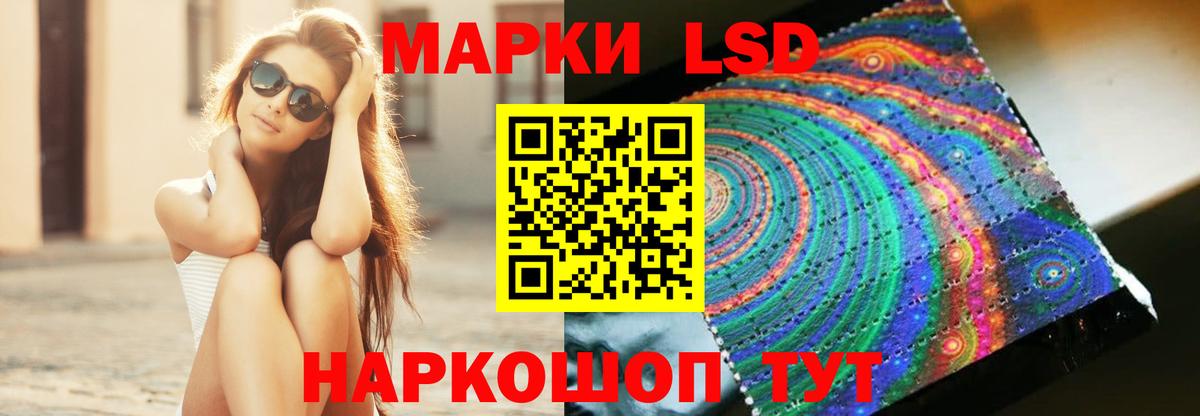 LSD-25 экстази  Вход с VPN  Губкинский  Лсд 25 экстази ecstasy  ЛСД экстази кислота 