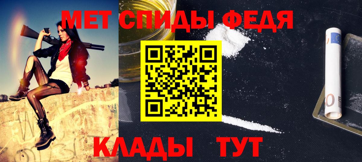 Губкинский  Первитин  Вход с VPN  Метамфетамин витя 