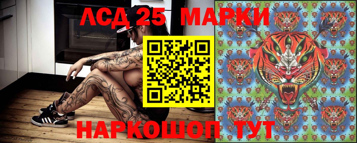 Марки NBOMe 1,8мг  Марки NBOMe 1,8мг  Вход с VPN  Губкинский 