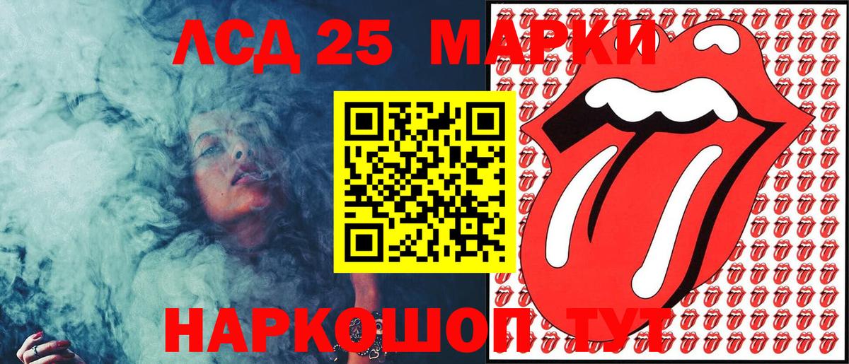 Наркотические марки 1,8мг Губкинский