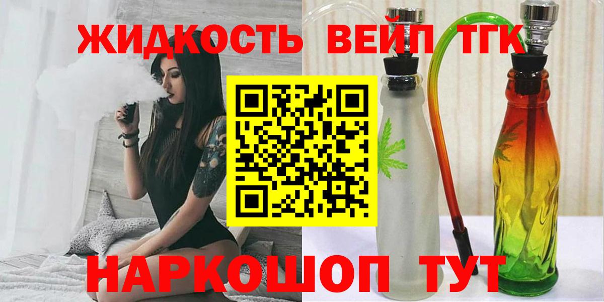 ГАШИШ Губкинский