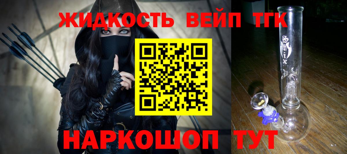 ТГК THC oil  Вход с VPN  Дистиллят ТГК THC oil  Губкинский 