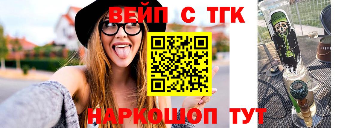 Дистиллят ТГК Wax Губкинский