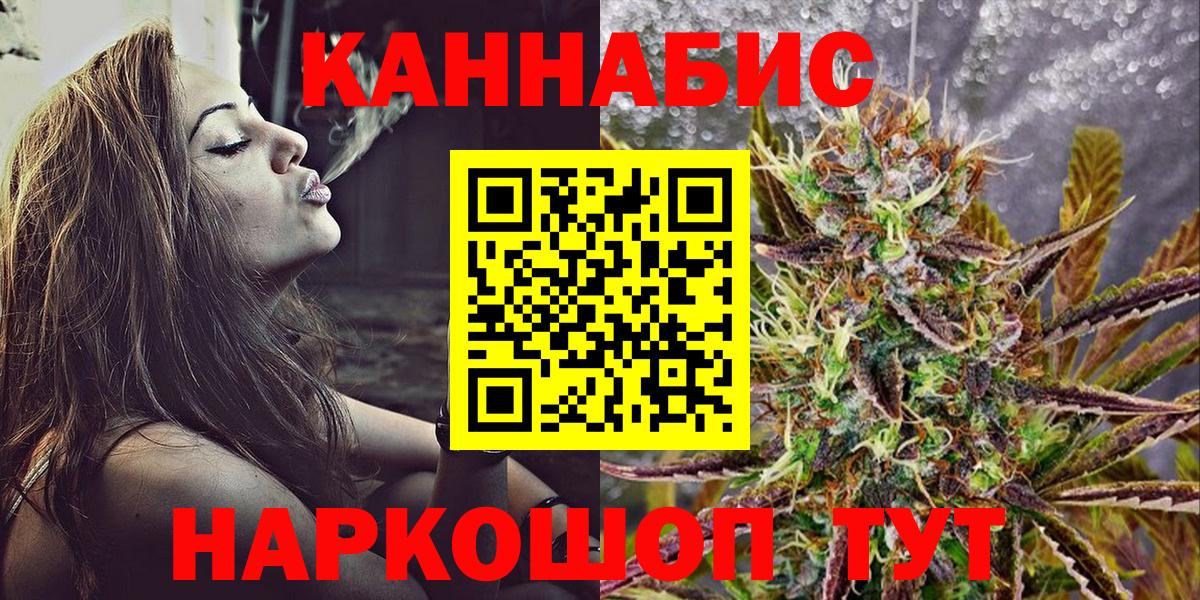 Бошки марихуана SATIVA & INDICA  Вход с VPN  Губкинский  Шишки марихуана тримм  МАРИХУАНА VHQ 